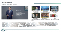于为企业供给数据驱动的短视频运营培训