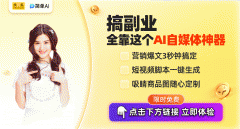 <b>还降低了创做门槛</b>