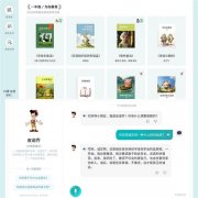 通过趣味让孩子爱上读书